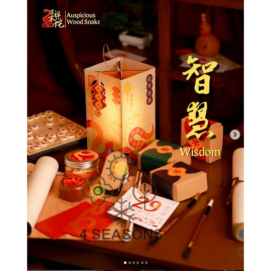 

Chinese New Year Hampers Wisdom Package by Givtee