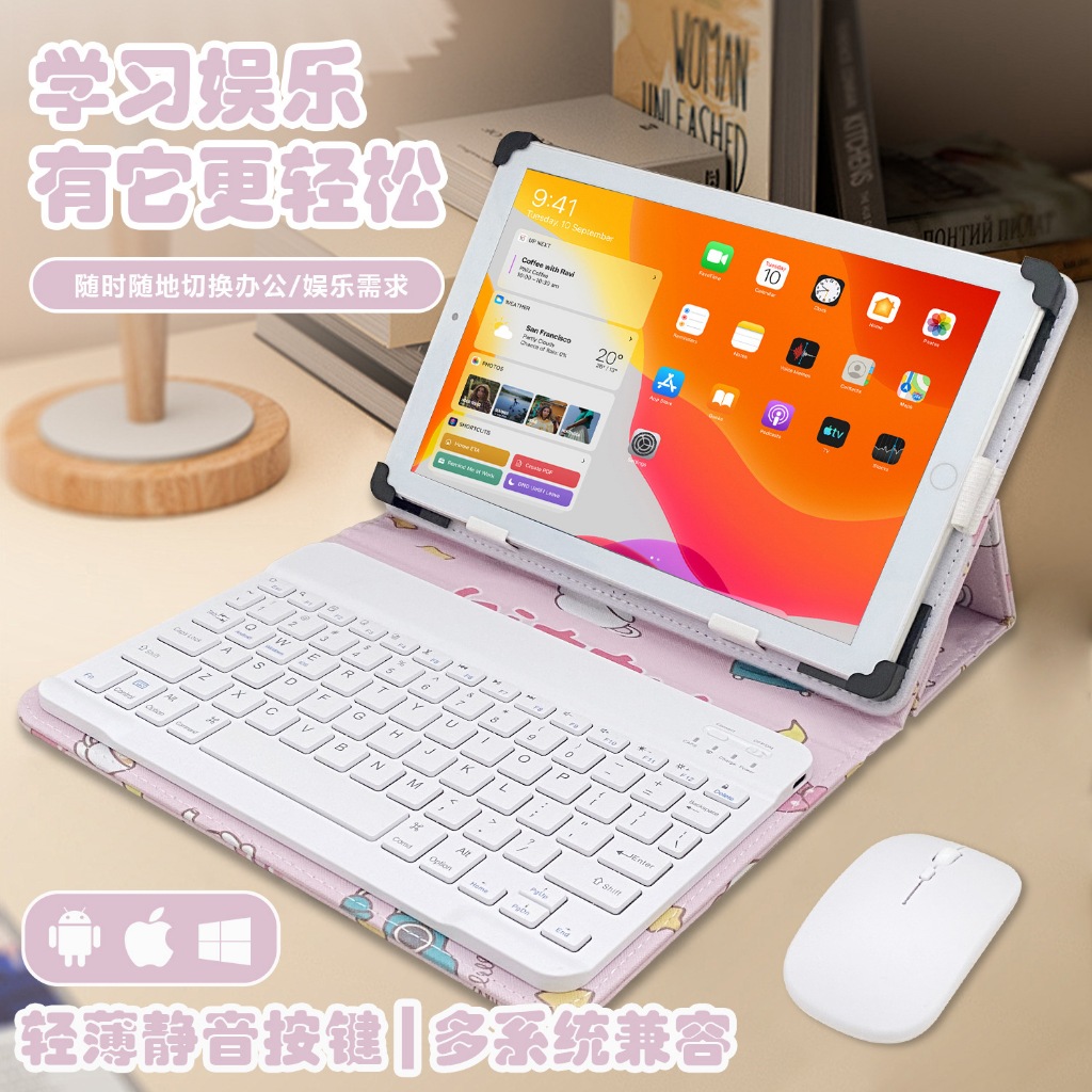 OLIKE EduTab E3 10.1" UNIVERSAL Leather Flipcase Book Cover Keyboard Kibot Bluetooth Standing Slim C