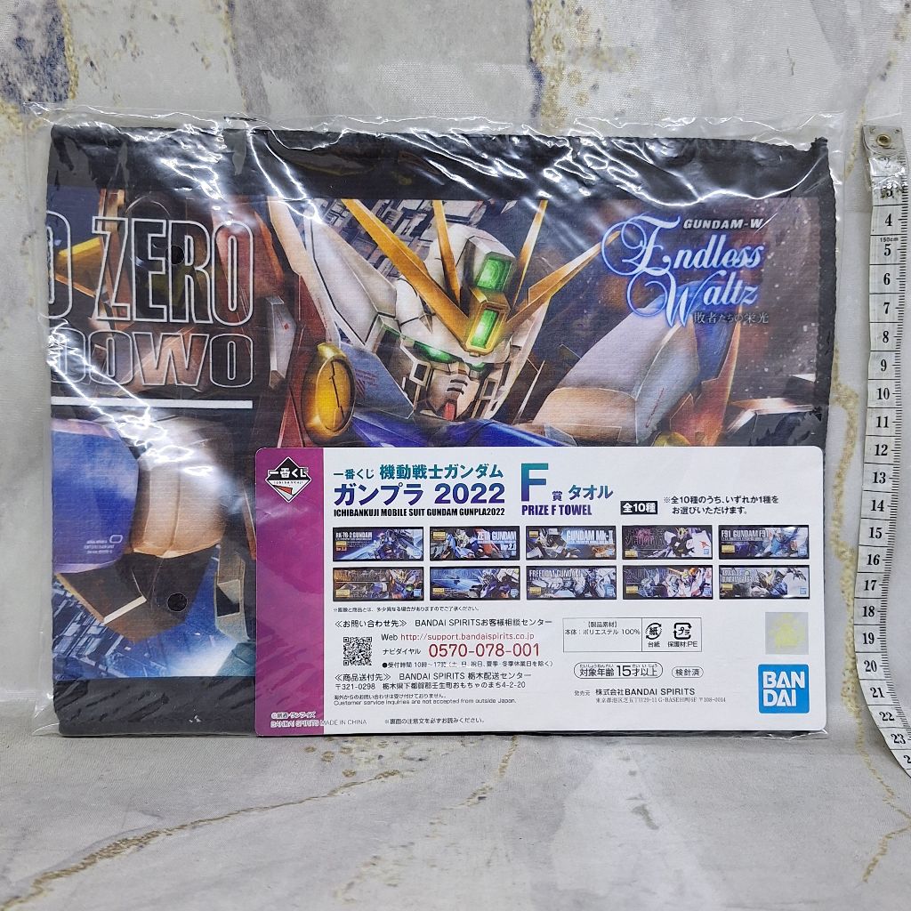 Mobile Suit Gundam Wing Gundam Proto Zero XXXG-OOWO Neck Towel Handuk Leher Ichiban Kuji F Prize 50 