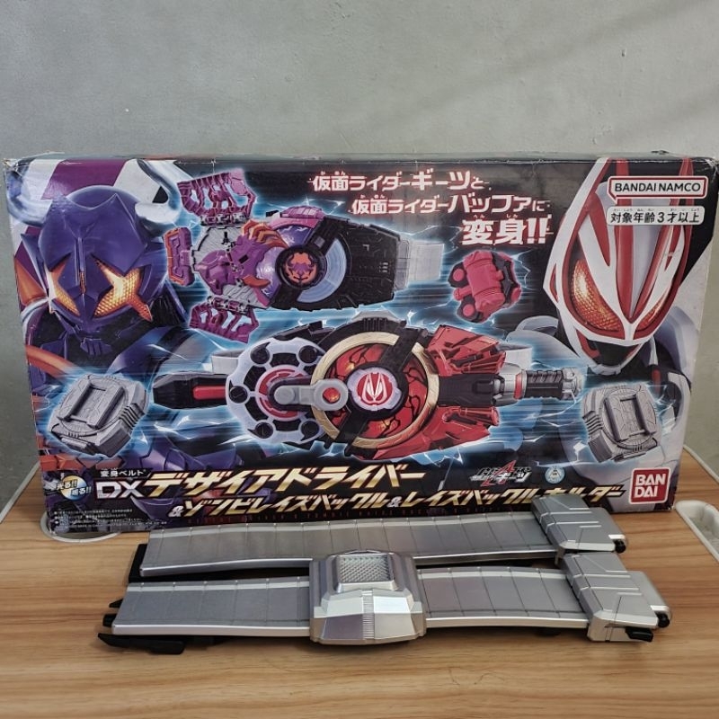 DX Desire driver & buffa bucle set + strap csm style ( BIB)