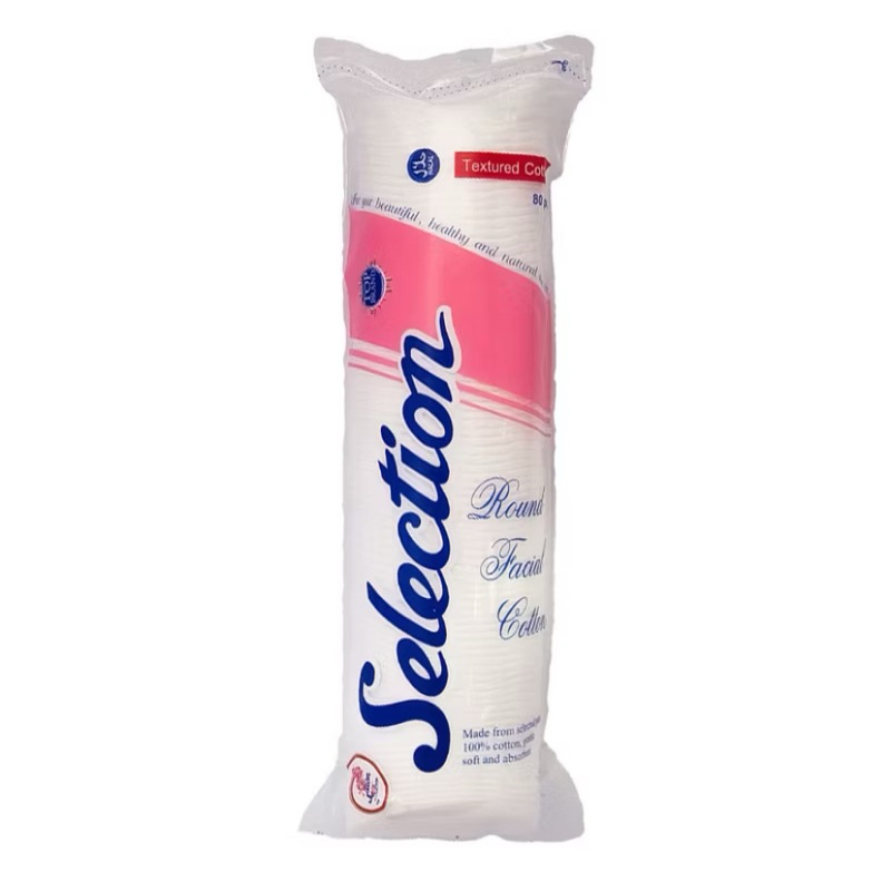 KAPAS SELECTION ( kapas bulat )