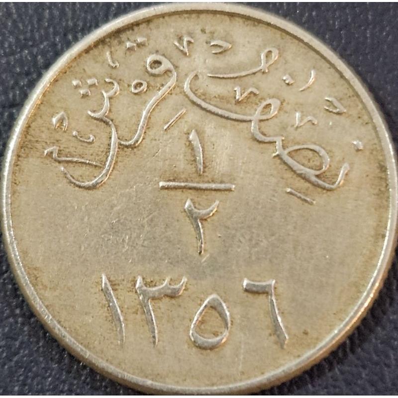 #Super Murah Dijamin Series jarang rare Koin Asing Negara Arab Saudi 1/4 real 1356 H Dijamin Origina