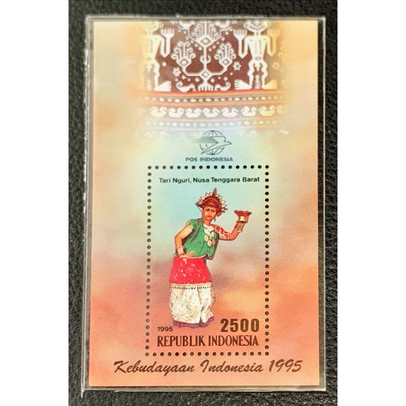 

PRANGKO INDONESIA 1995 SS TARIAN DAERAH SERI - 4 MNH