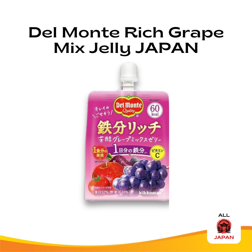 

Del Monte Rich Grape Mix Jelly - Original Japan