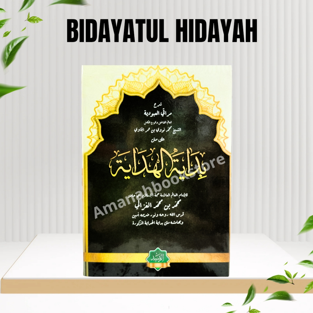 Kitab Bidayatul Hidayah/kitab kuning Bidayah