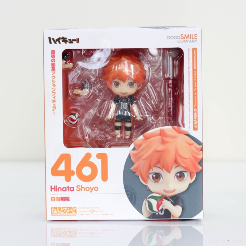 [Rare item - New] Nendoroid Haikyuu - Hinata shoyo Original Good smile company