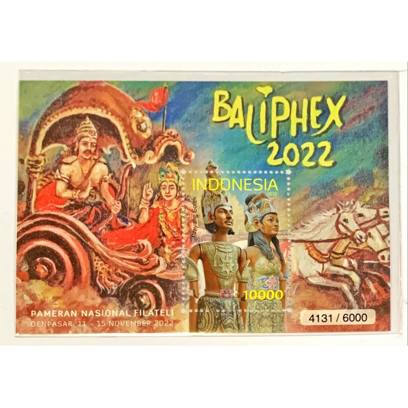 

PRANGKO INDONESIA 2022 SS PAMERAN STAMP BALIPHEX 2022 MNH.