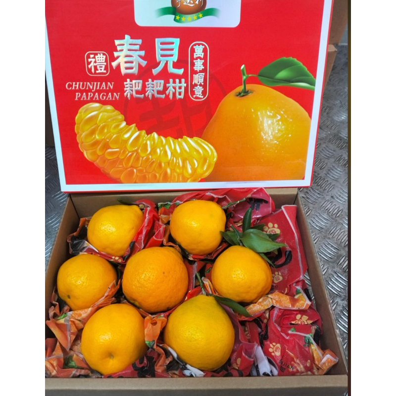 

Buah Jeruk Dekopon ChunJian Papagan Kemasan Giftset Imlek