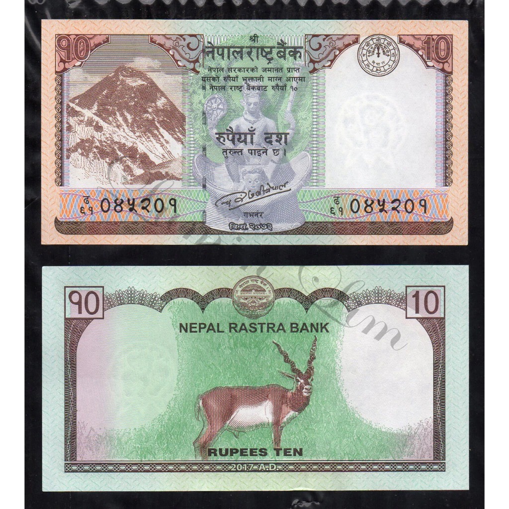 Koleksi Asing Nepal 10 Rupee Tahun UNC Mulus per 1 Lembar