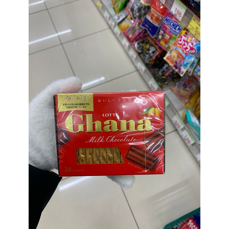 

Ghana Milk Chocolate isi 26