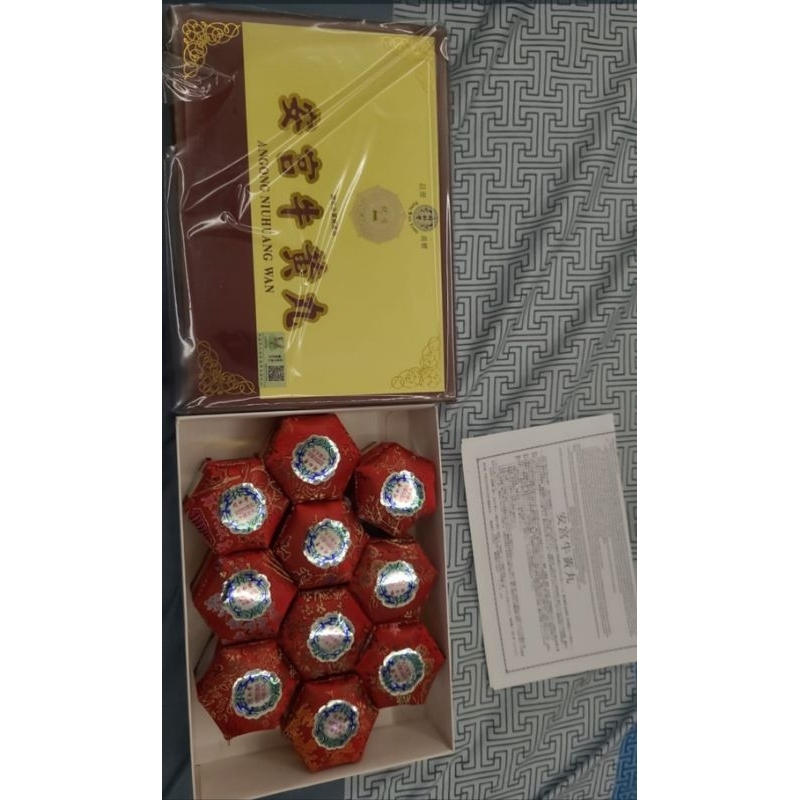 Ang Gong Niu Huang Wan | Ang Kung Obat Herbal Original import untuk Stroke Gegar Otak Saraf peredara