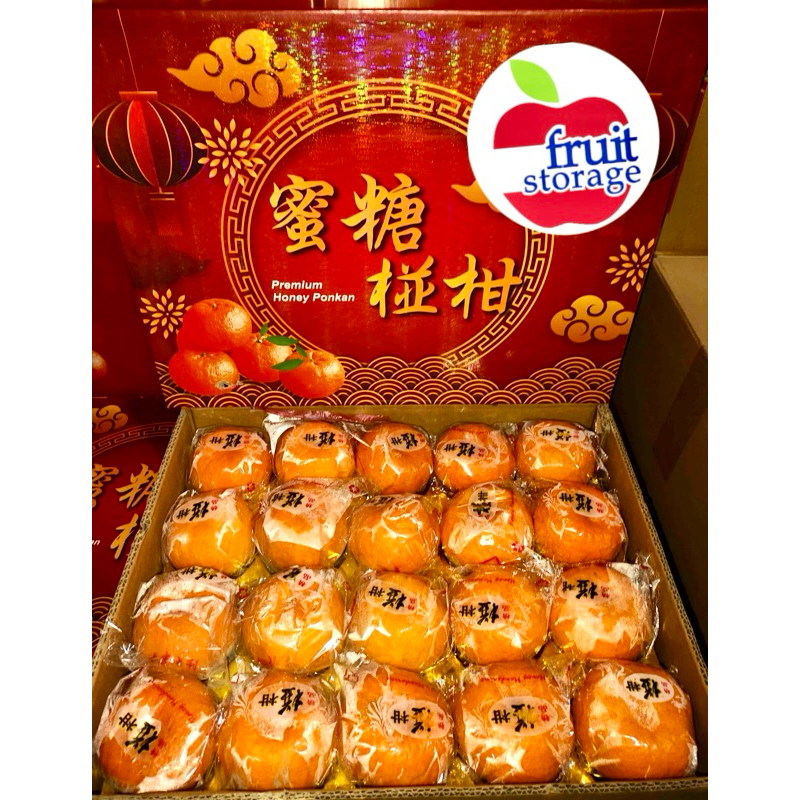 

Jeruk Ponkam Premium Giftpack Hampers Imlek CNY Chinese New Year Lunar gift parcel sincia buah set ornamen giftset import China impor cina RRC Tiongkok