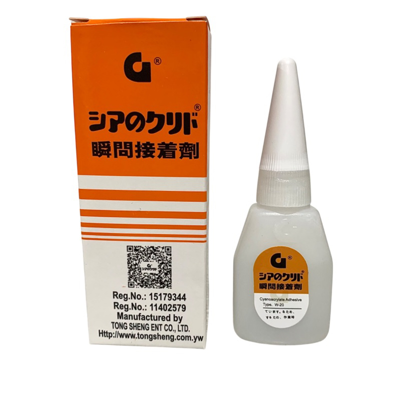 Lem G Korea Barcode Botol Gemuk ORIGINAL 100% (Lem Alteco) Lem Serbaguna Lem Cair Lem Tetes Super Re