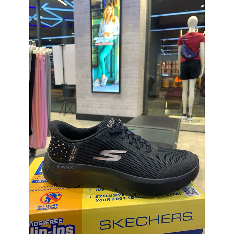 Skechers Go Walk Flex