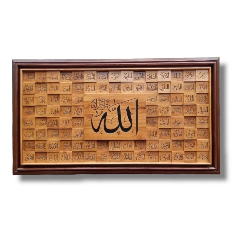 Kaligrafi asmaul husna zigzag / Ukiran Jepara / Kaligrafi Kayu / 99 Asma Allah / Asmaul Husna / Hias
