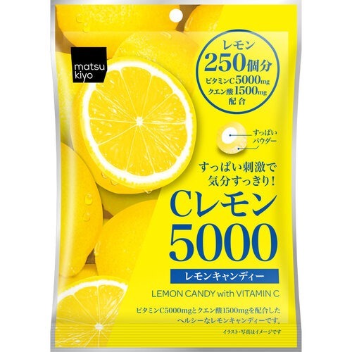 

Matsukiyo Lemon Candy with Vitamin C