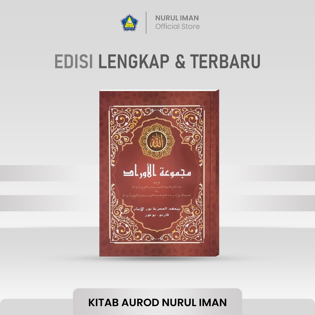 

AUROD Buku Wirid Al Ashriyyah Nurul Iman Edisi Lengkap