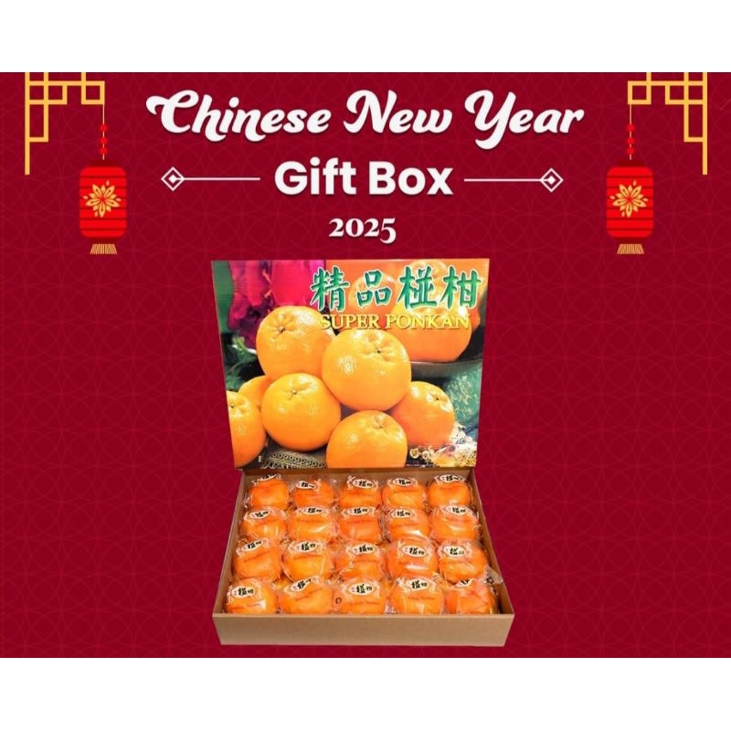 

CNY GIF BOX JERUK PONKAM ISI 40 BUAH