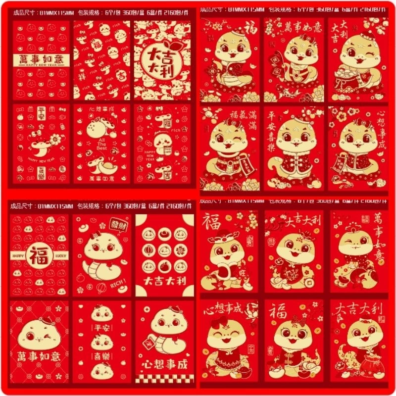 

ANGPAO IMLEK TAHUN ULAR 2025 || GONXI GONGXI