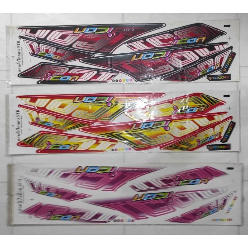 Striping beat karbu icon cyber thailand