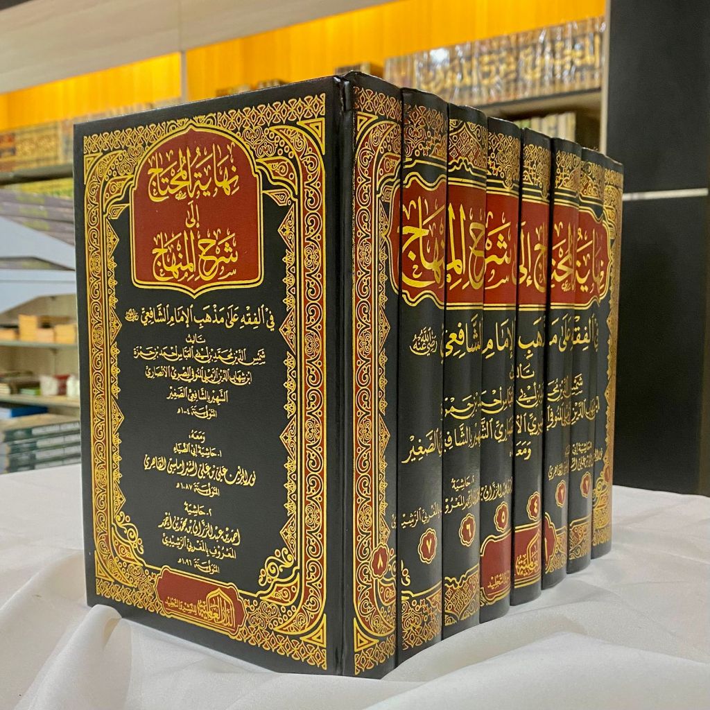 Nihayatul Muhtaj Ila Syarhil Minhaj 8 Jilid Kitab Nihayah Al Muhtaj Cetakan Darul Alamiyah