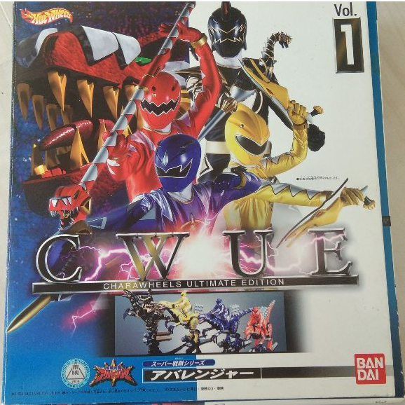 Hot Wheels Charawheels Ultimate Edition Power Ranger Sentai