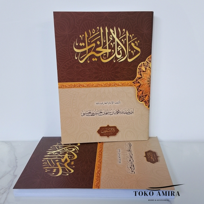 Dalail khoirot Dalailul Khoirot ukuran Saku darus Sholihin