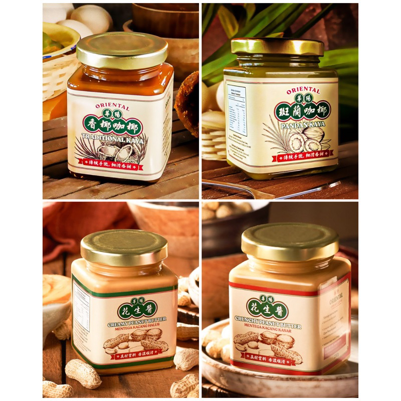 

[PRE-ORDER] KAYA & PEANUT BUTTER - ORIENTAL KOPI