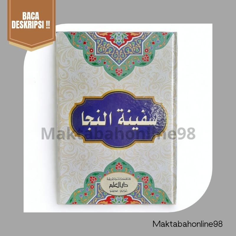 KASYIFATU SAJA LUX KITAB SYARAH SAFINAH LUX KASYIFATUS KASYIAFTAUSAJA LUX - kitab syarah safinah (lu