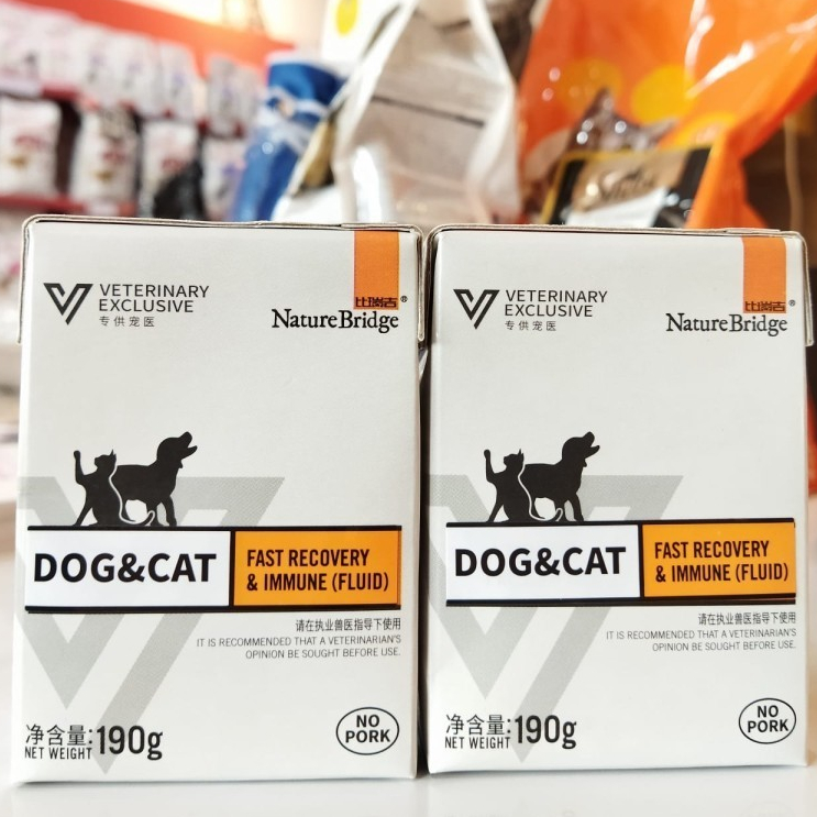 Promo (6pcs) Nature Bridge FLUID - Fast Recovery & Immune NB | Nature Bridge Recovery 190gr