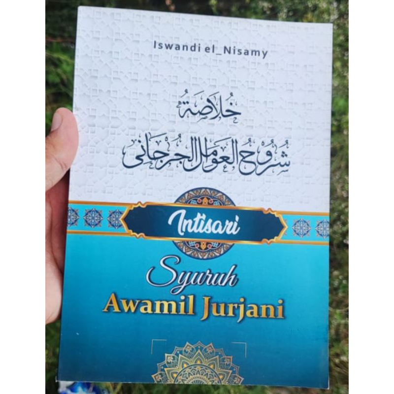 Intisari Syuruh Awamil Terjemah Kitab Syuruh Awamil