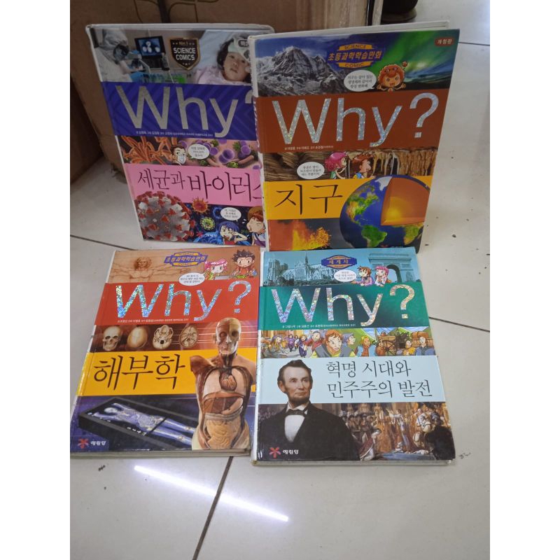 obral komik why bahasa Korea hard caver bekas
