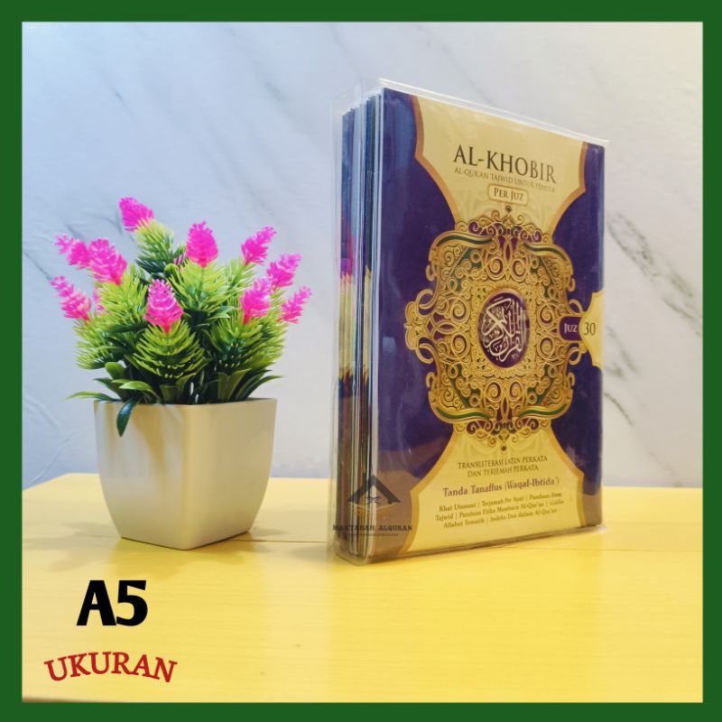 AL QUR'AN AL KHOBIR A5 PER JUZ TRANSLITERASI LATIN PERKATA DAN TERJEMAH PERKATA LENGKAP 1-30 JUZ LEN