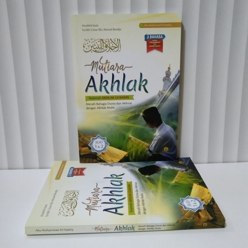 Terjemah Akhlaq Lil Banin //Terjemah Akhlaqul  Banin 3 bahasa