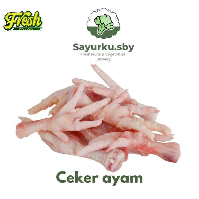 

Sayurku.sby Ceker Ayam fresh 500gr