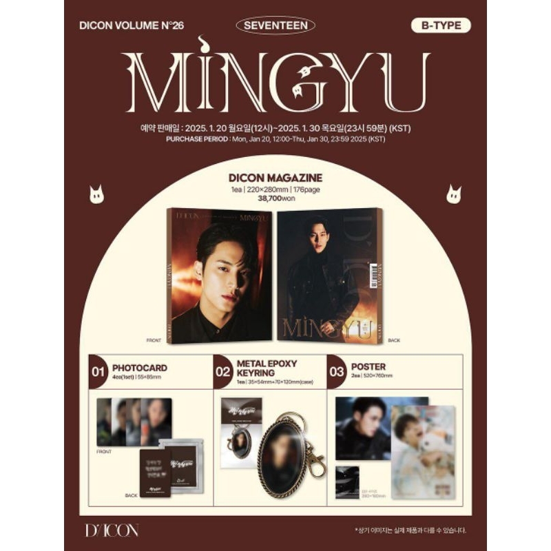 [READY STOCK] SHARING DICON WHITE MIDNIGHT MINGYU WONWOO SEVENTEEN