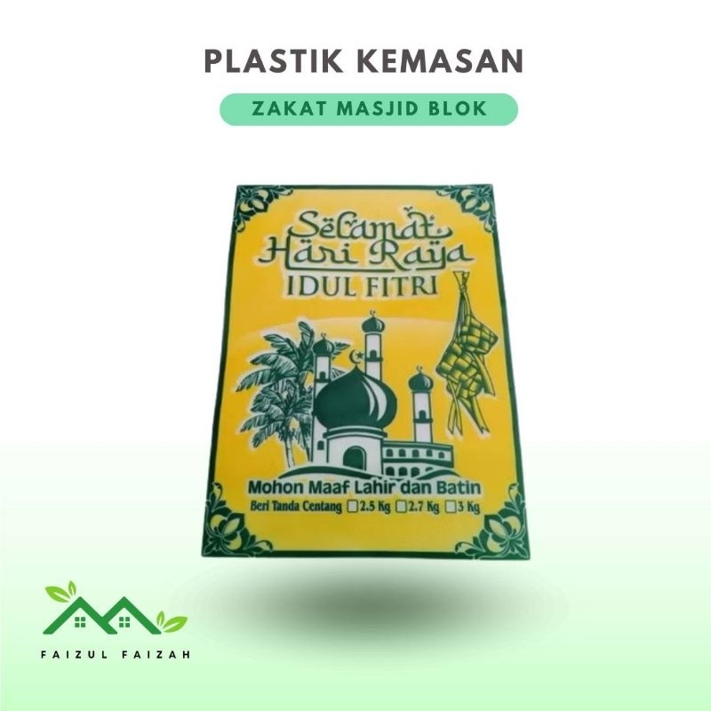 

PLASTIK KEMASAN ZAKAT MASJID BLOK 100 LEMBAR