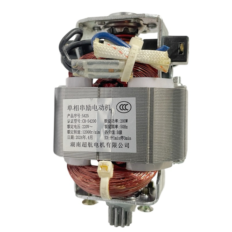 DINAMO BLENDER 200 WATT 220 VOLT 50 HZ DINAMO COOPER BLENDER