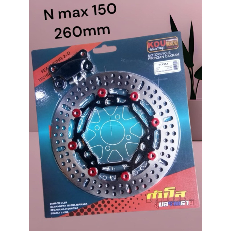 piringan disk 260mm n max old / new aerox disk brake depan nmax 150 dan aerox model psm dan ktc