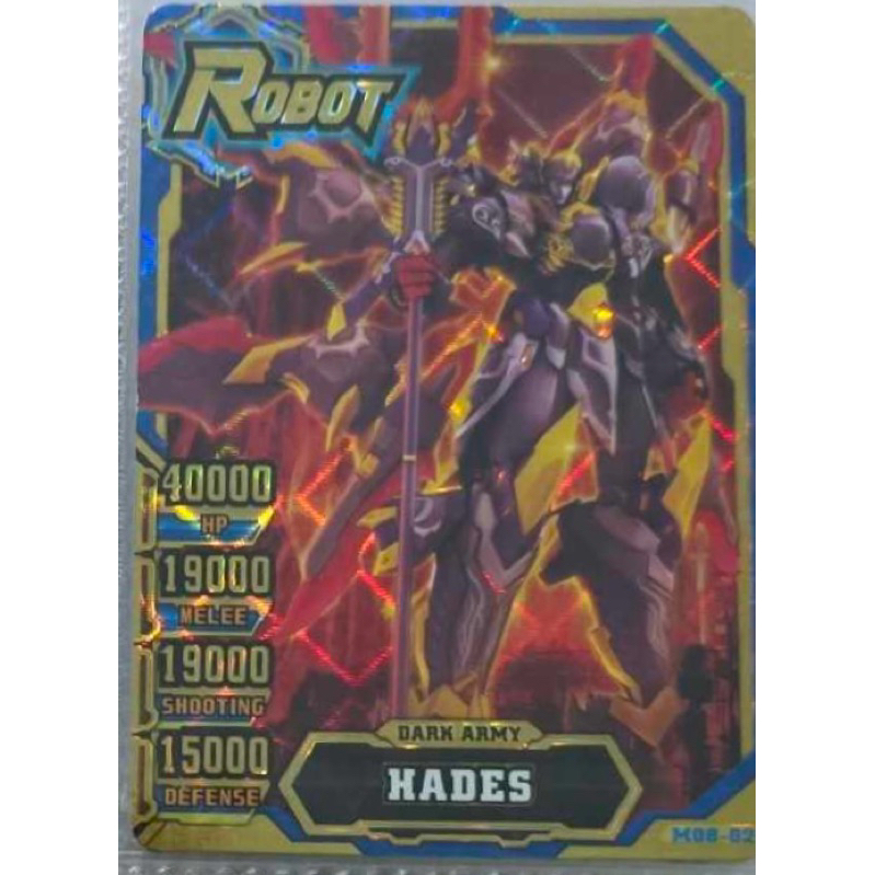 [SUPER RARE] Hero Of Robots Hades