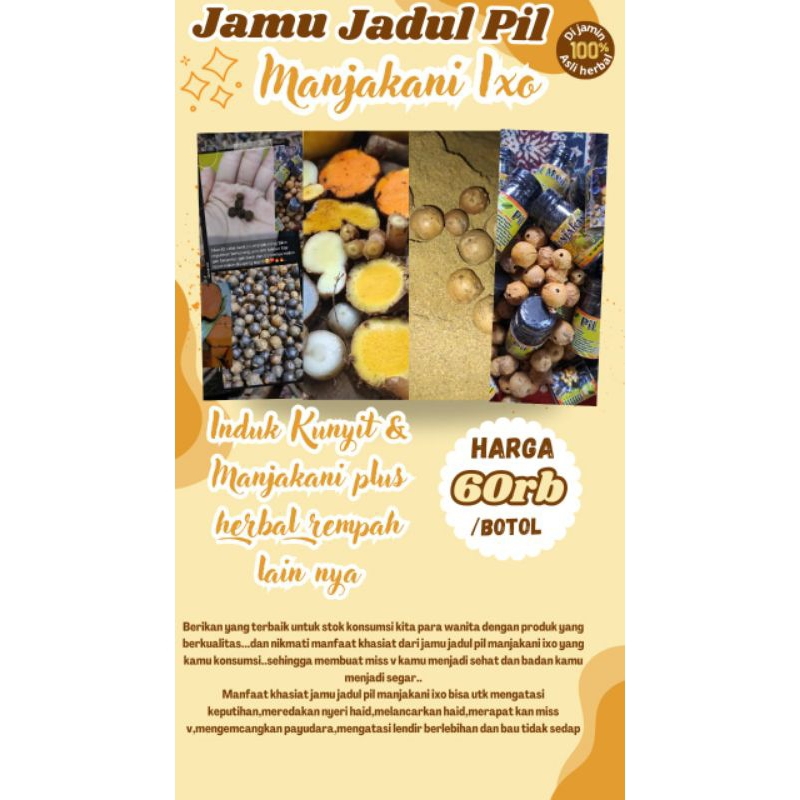 

Jamu Jadul Pil Manjakani Ixo Harga 60rb/BOTOL