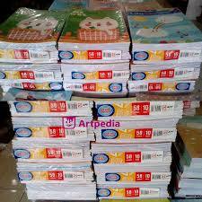 

[PACK] BUKU TULIS 58 LEMBAR