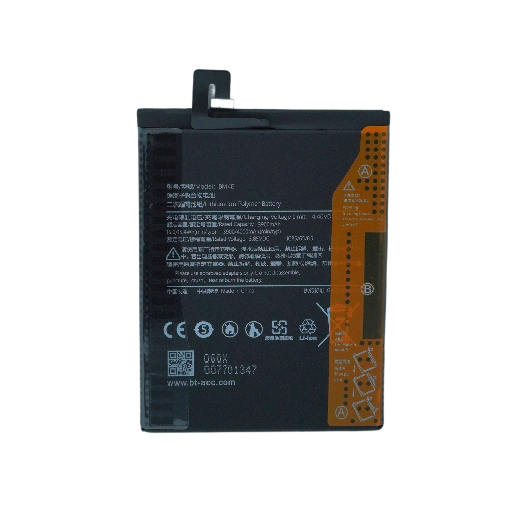 BATERAI XIAOMI POCOPHONE F1 / BATRE POCOPHONE F1 / BM4E ORI NEW