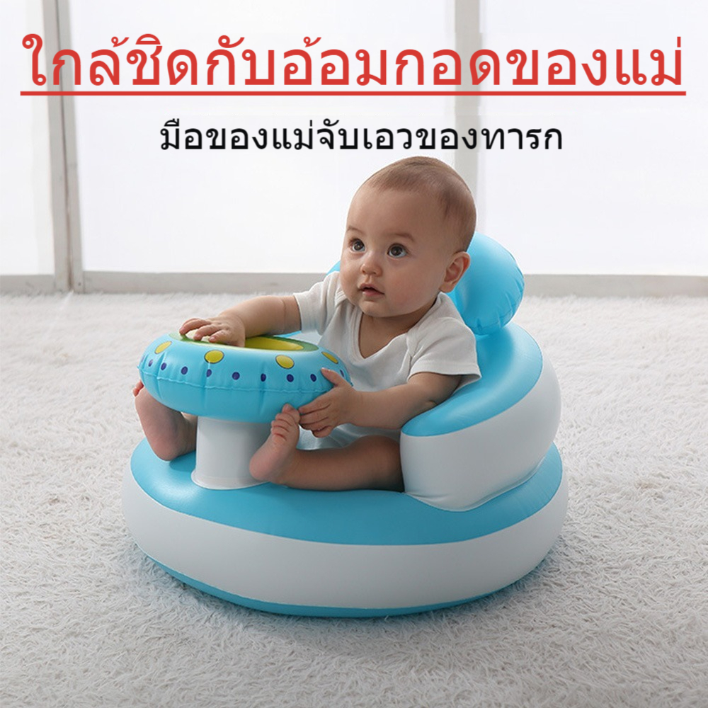 Sofa Makan Belajar Kursi Bayi Tiup Udara Kursi Kursi Tiup Anak Belajar Kursi