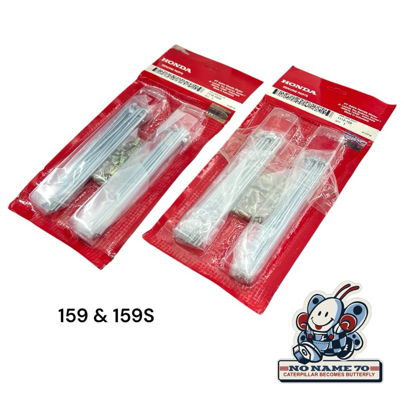 Jari Jari Set Depan Belakang AHM 159 159S Honda C50 C70 C700 C800 Astrea 800 Star Prima Grand Legend