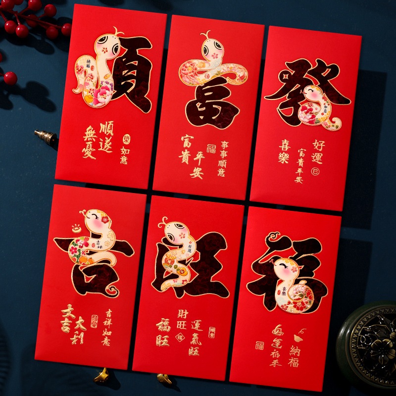 

NEW 2025 Angpao Ular Hologram Box Mika Amplop Ampao Premium Tebal Snake Year Tahun Baru Imlek Murah Ampau Kebo Murah Angpao Hologram