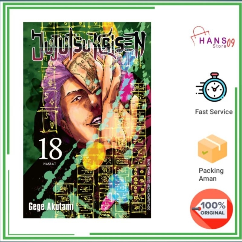 Jujutsu Kaisen 18