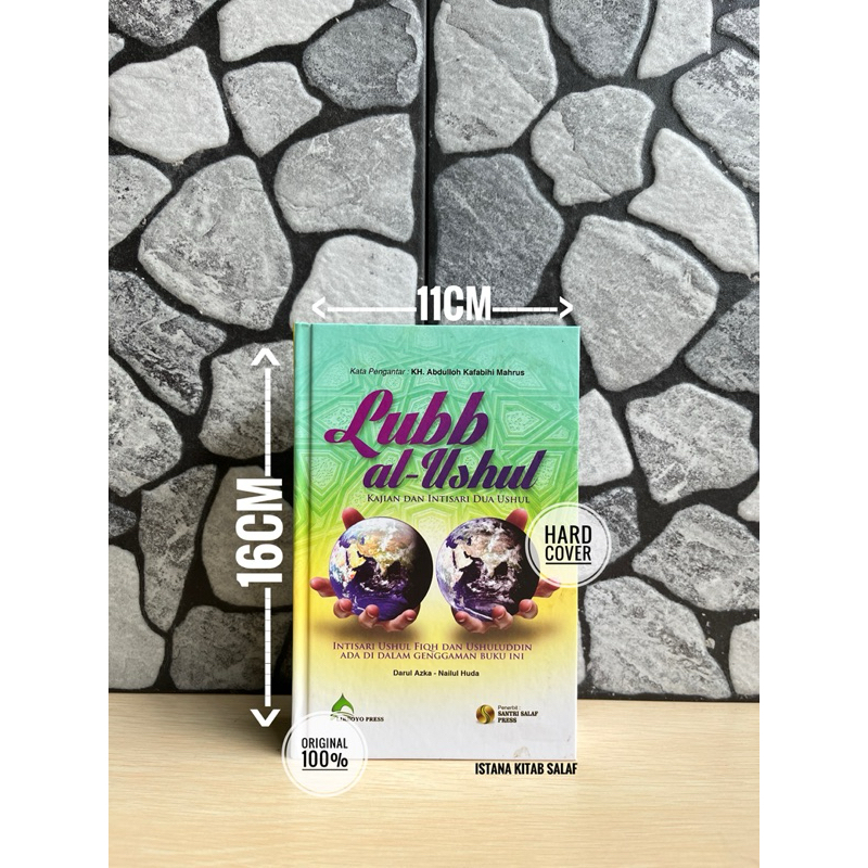 Terjemah Lubbul ushul,Lubb Al-Ushul,Lubbul Ushul kajian dan Intisari Dua Ushul