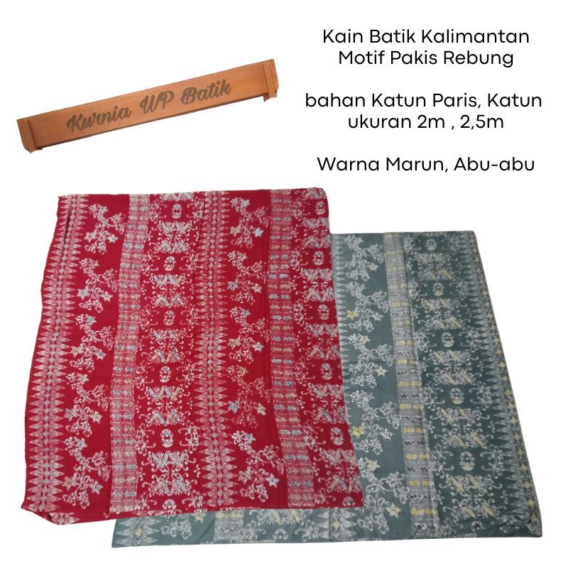 Kain Batik Cap,Batik Kaltim Balikpapan Motif Pakis Rebung
