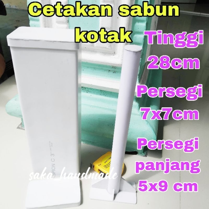 CETAKAN SABUN pipa pvc 3" kotak persegi/persegi panjang
